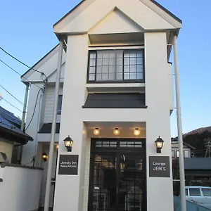 ベッド・アンド・ブレックファスト ジェムスティーイン箱根・芦ノ湖, 箱根町